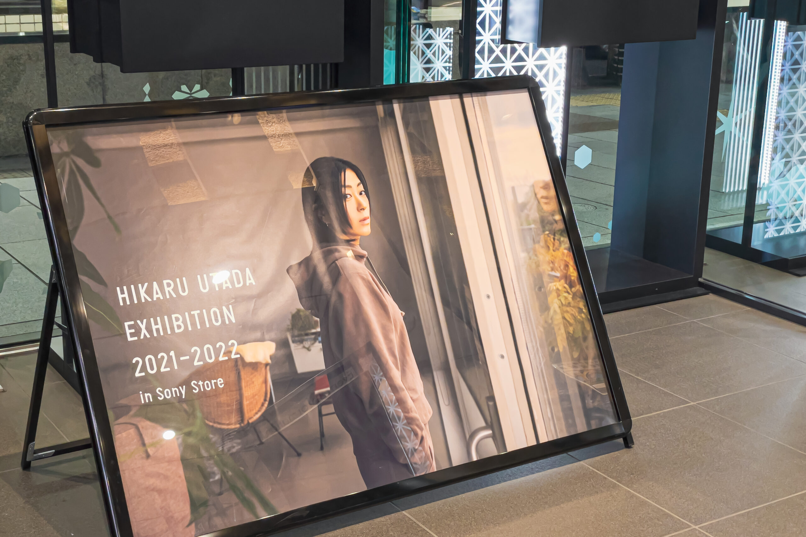"HIKARU UTADA EXHIBITION 2021-2022 in Sony Store Ginza" by ナギ (nagi) is licensed under CC BY 2.0.